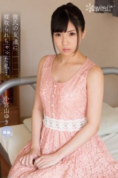 [KAWD-461] [ENGLISH SUBTITLES] Hooked Up With My Boyfriend’s Buddy… Yuki Komiyama