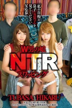 [LBOY-053] [ENGLISH SUBTITLES] “Please Take A Look At My Beloved Son (A Cross Dresser)” Wanted: Fathers And Double She Male NTR Swapping TUBASA & HIKARU