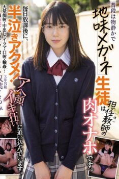 [MIAA-713] [DECENSORED] Usually quiet and sober glasses student is a homeroom teacher (me) meat Onaho. Every day after school, half-crying acme! I’m driving my face into a madness. Mass facial cums…