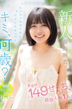 [MIDA-529] [DECENSORED] Newcomer How old are you? She’s 149cm tall and has only had sex with one person. She has a small body and small breasts. Sensitive, petite girl makes her AV debut. Mai Kanami