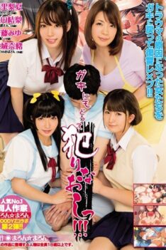 [MIMK-050] [DECENSORED] We’re Going Back To Our Childhood And Getting Fucked Over!!!