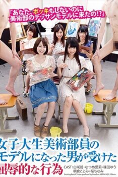 [NFDM-421] [DECENSORED] The Vile And Humiliating Acts That Happened To A Boy Who Modeled For College Girls In Art Class