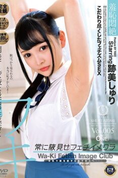 [ONEZ-250] [DECENSORED] An Armpit-Exposing Fetish Image Club Shuri Atomi vol. 005