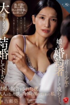 [ROE-454] [DECENSORED] “Marry me when you grow up,” the boy who said this to me showed up as my daughter’s fiance… The night he announced their marriage, I found myself engrossed in his grown-up …