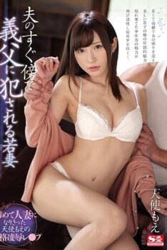 [SSNI-482] [ENGLISH SUBTITLES] [DECENSORED] Young Wife Fucked By Her Father-In-Law Next To Her Husband Moe Tenshi