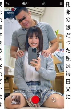 [SDAM-160] [DECENSORED] As the daughter of a cuckoo’s child, I am used by my father every day and forced to drink his sperm.