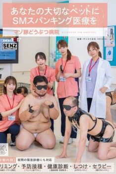 [SDDE-764] [DECENSORED] SM Spanking Medical Treatment for Your Beloved Pet Masochist Pig Animal Hospital
