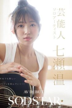 [START-511V] [DECENSORED] [Bonus Edition] SODSTAR x Solo Artist Celebrity Nanase Atsushi – Tazune – AV DEBUT