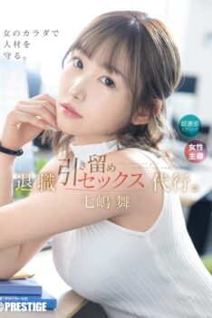 [ABF-324] [DECENSORED] Retirement retention sex agent. Mai Nanashima