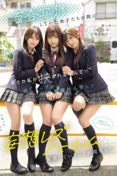 [BBAN-571] [DECENSORED] Who would have thought I’d end up sandwiched between the girls I was daydreaming about… A fantasy lesbian harem where my favorite couples pincer me with two devilish littl…