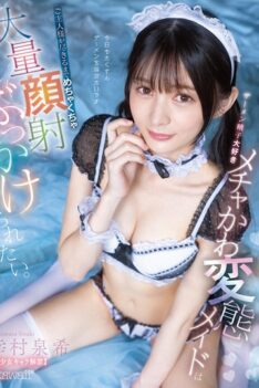 [CAWD-957] [DECENSORED] This super cute, perverted maid loves semen and sperm and wants to be covered in a huge amount of cum until her master runs out. Izumi Yukimura [Beautiful Girl Character Unv…
