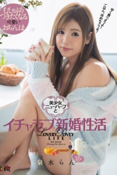 [DASD-410] [DECENSORED] Lovey Dovey Married Life With Beautiful Transsexual Girl