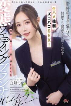 [DASS-891] [DECENSORED] [The Most Special Day Of Your Life – Your Wedding] Stealing The Bride’s Gaze, He Repeatedly Engages In Raw, Forced Sex! Miu Shiramine, A Perverted Wedding Planner, Swings He…