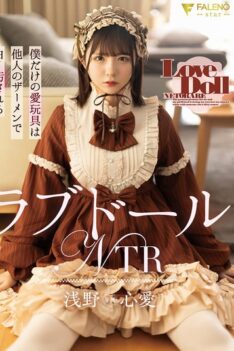 [FNS-170] [DECENSORED] Love Doll NTR My Love Toy is Stained White with Other Man’s Semen Kokoa Asano