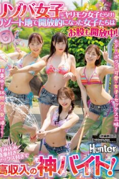 [HUNTC-493] [DECENSORED] Resort Workers Are Full Of Girls Looking To Have Sex! The Girls At The Resort Have Become Open-minded And Are Opening Up Their Legs Too! Even Though I’m Not Popular, I Can …