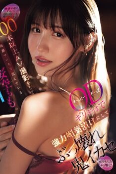 [IPZZ-781] [DECENSORED] Momo Sakura has been filming over 100 AVs and is in a climax rut, so we give her a powerful aphrodisiac and make her cum until she ODs.