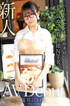 [MADB-003] [DECENSORED] Newcomer AV Debut “154cm, 46kg” “Short Hair, Beautiful Breasts! Popular Cafe Poster Girl NTR” Immoral AV Debut That No One Can Tell Sakurai Nina