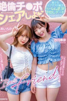 [MIAA-740] [ENGLISH SUBTITLES] [DECENSORED] Unequaled Ji Let’s Share A Beautiful Girl Mabudachi Classmate Harlem Reverse 3P Creampie Date Ena Satsuki Ichika Matsumoto
