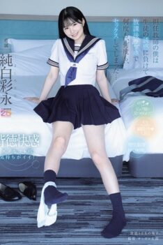 [MIDA-530] [DECENSORED] As A Homeroom Teacher, I Couldn’t Resist The Temptation Of My Student And Ended Up Having Sex With Him Over And Over Again At A Love Hotel After School… Ayana Junpaku