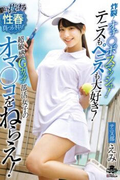 [MILK-281] [DECENSORED] Explosion! Cock smash! I love tennis and penis! Aim for the pussy of a super sensitive G-cup club girl! Nishino Emi