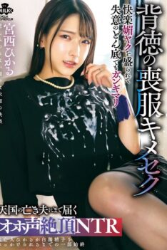 [MILK-284] [DECENSORED] Immoral Mourning Dress Sex: Drugged with Pleasure and Drunk, Even at the Depths of Despair, She’s High, Her Crying Climax Reaching Her Dead Husband in Heaven – NTR Miyanishi…