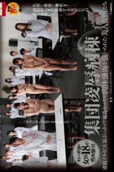 [NHDTA-740] [DECENSORED] Collective Humiliation Ward Continuous Capitalize!Bukkake!Gangbang Sex!Beautiful Female Doctor Who Was Forced To Flesh Confession