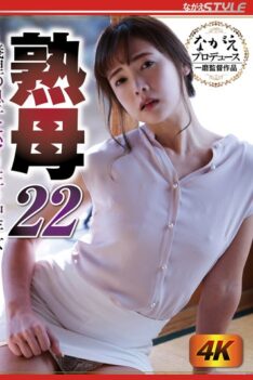 [NSFS-089] [ENGLISH SUBTITLES] [DECENSORED] A Mature Stepmother, 22 – A Middle-Aged Woman Who Is Crazy About Her Stepson – Kaori Iyama