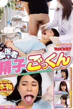 [RCT-983] [ENGLISH SUBTITLES] Cum Swallowing With The Dentist