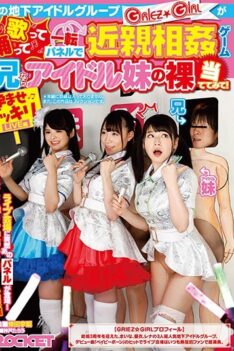 [RCTD-156] [ENGLISH SUBTITLES] If You’re Her Big Brother, You Should Know What Yuor Little Sister Looks Like Naked! Pregnancy Fetish Candid Camera Live Edition