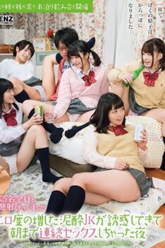 [SDDE-492] [DECENSORED] My JK Little Sister Was Having A Slumber Party At Our House When All These Horny Drunk Girl JK Babes Started To Lure Me To Temptation, We Ended Up Fucking All Night Til The …