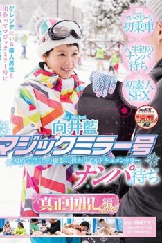 [SDMU-529] [DECENSORED] Ai Mukai Magic Mirror Number Girls Waiting To Be Picked Up On The Ski Slopes Get Creampied