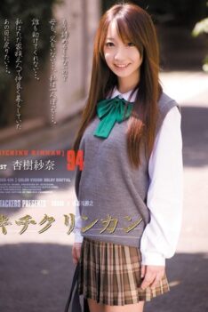 [SHKD-434] [ENGLISH SUBTITLES] [DECENSORED] Brutal Gangbang 94