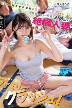 [START-534] [DECENSORED] My Wife, Who Married Into My Family, Apparently Had A Strong Preference For Masculine Sexual Preferences, And She Was A Sexually Insatiable Wife Who Secretly Slept With All…
