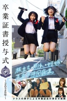[STSK-215] [DECENSORED] Graduation Ceremony ~2026~ Departure, Farewell, Pregnancy, And The Collapse Of Future Plans. A Graduation Celebration In The Forest By The Boys Of The Class.