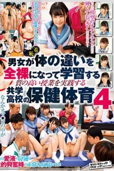 [SVDVD-753] [ENGLISH SUBTITLES] Shame A Physical Education Class At A High Quality Coed School Where Boys And Girls Get To Study The Physical Differences Between Their Bodies By Getting Naked 4