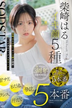 [START-555V] [DECENSORED] [Bonus Edition] SODSTAR Haru Shibasaki’s 5 Types of Orgasm Faces: Sweet Sadism, Moaning, Crying, Trance, Sweaty 5 Real Sex Scenes