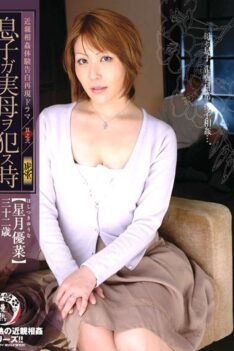 [TDMJ-06] [ENGLISH SUBTITLES] Thirty-two Star Yuna Mon Moth Mother Son When To Prisoners University