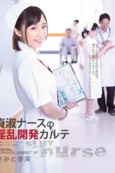 [ADN-097] [DECENSORED] A Virtuous Nurse Gives A Dirty Lowdown Checkup Ayumi Kimito