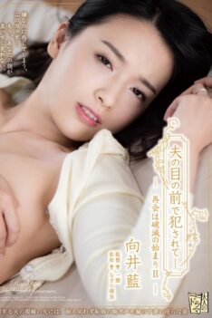 [ADN-325] [ENGLISH SUBTITLES] [DECENSORED] Fucked In Front Of Her Husband – Their Reunion Was Her Downfall II Ai Mukai