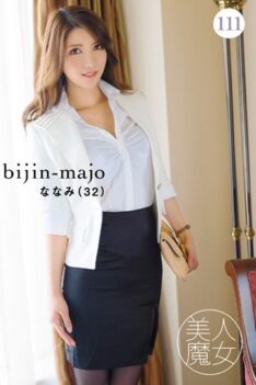 [BIJN-111] [ENGLISH SUBTITLES] Good Lookin’ Witch 111 Nanami 32 Y/O