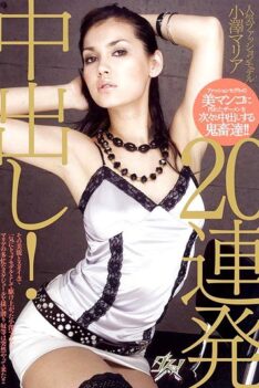 [DASD-005] [ENGLISH SUBTITLES] Popular Fashion Model Maria Ozawa 20 Loads-in-a-Row Creampie!