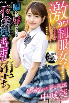 [FOCS-034] [DECENSORED] Ultra-Cute Girl In Uniform…Blackened Dreams And Innocence. Taken Advantage Of And Torn Apart by Adults After Being Tricked. Aoi Nakajo