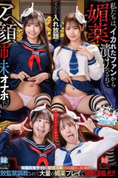 [GVH-833] [DECENSORED] We were drugged by a crazy fan and turned into two sisters with ahegao faces who can be put in either of us as much as you want… Tomoe Hikari/Wakatsuki Moa