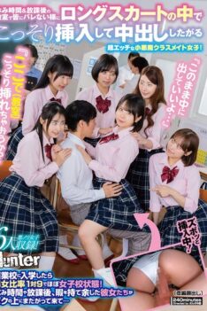 [HUNTC-529] [DECENSORED] “Shall I secretly put it in here (in the classroom)?” “You can cum inside like this…” This super naughty, devilish female classmate wants to sneak in and cum inside me un…