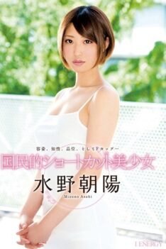 [IENE-293] [DECENSORED] National Shortcut Girl Mizuno Chaoyang