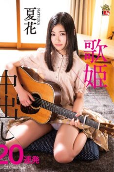 [IESP-725] [DECENSORED] Natsuhana Diva 20 Consecutive Creampies