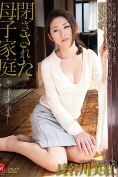 [JUC-339] [ENGLISH SUBTITLES] [DECENSORED] A Fatherless Family Shut In Miku Hasegawa