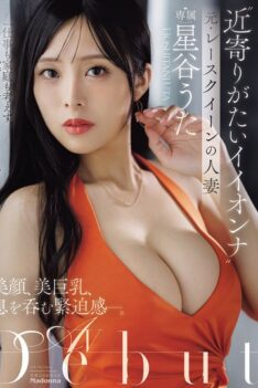 [JUR-718] [DECENSORED] Beautiful face, beautiful big breasts, and a breathtaking sense of tension. ‘An unapproachable beauty’ – former race queen and housewife Uta Hoshitani makes her AV debut