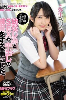 [MIAA-233] [DECENSORED] I’m Nervous About Sex With My First Girlfriend, So My Female Friend Let Me Practice Sex And Creampies On Her – Mizuki Yayoi