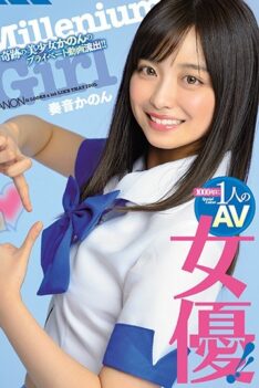 [MIAA-260] [DECENSORED] One AV Actress In 1000 Years! !